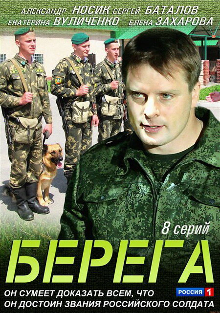 Постер сериала